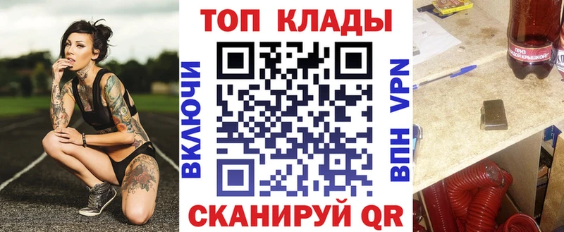 Названия наркотиков Ивдель COCAIN  МЕФ  Галлюциногенные грибы  АМФЕТАМИН  ГАШИШ  Марихуана  APVP 