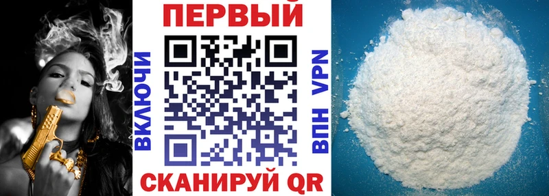 АМФЕТАМИН 97%  Ивдель 