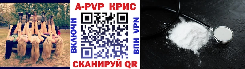 сколько стоит  Ивдель  Alpha PVP VHQ 