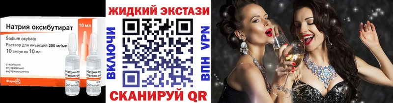 Бутират 1.4BDO Ивдель
