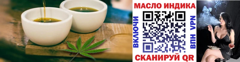 Canna-Cookies марихуана  купить наркоту  mega рабочий сайт  Ивдель 