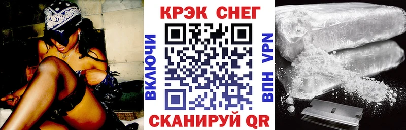 сайты даркнета наркотические препараты  Ивдель  Cocaine Fish Scale 