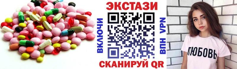 Экстази mix  дарнет шоп  Ивдель 