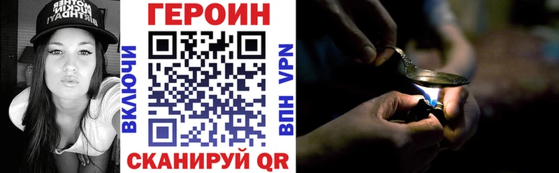 ГЕРОИН белый  Ивдель 