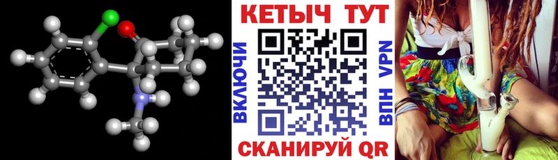 Кетамин VHQ  Ивдель 