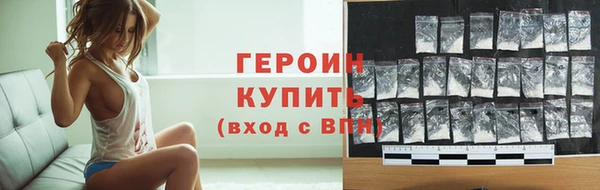 первитин Арсеньев