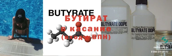 первитин Арсеньев