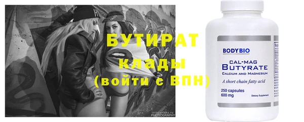 первитин Арсеньев