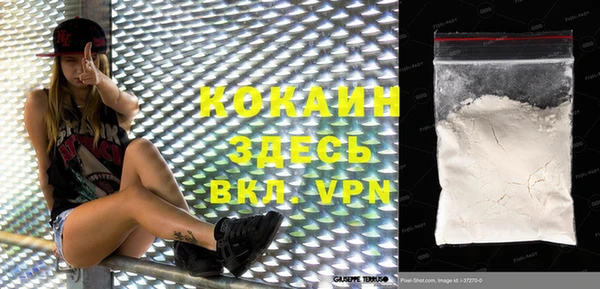 первитин Арсеньев