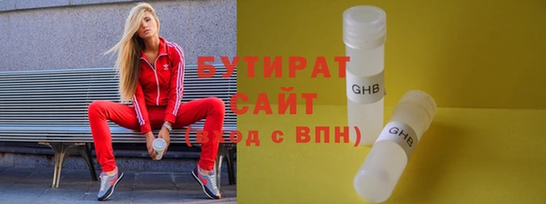 первитин Арсеньев