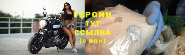 первитин Арсеньев
