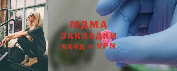 мескалин Аркадак