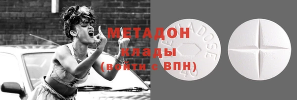 первитин Арсеньев