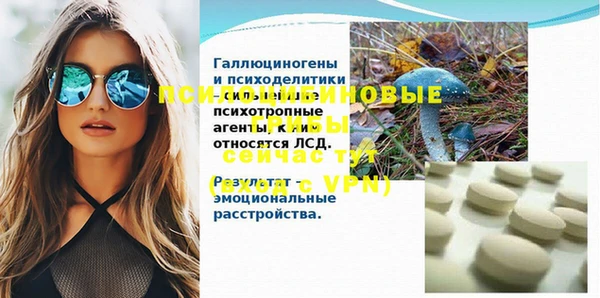 mdma Армянск