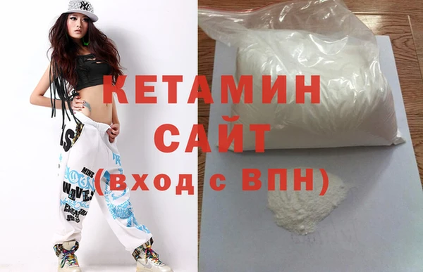 МДМА Заволжье