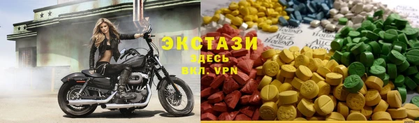 mdma Армянск