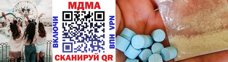 MDMA молли  закладка  Ивдель 
