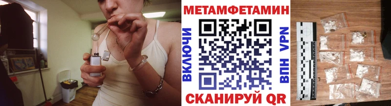 Метамфетамин винт  как найти   Ивдель 