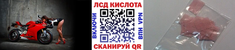 KRAKEN зеркало  закладка  Ивдель  Марки N-bome 1,5мг 