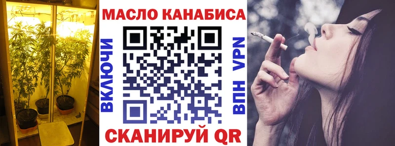 где купить   Ивдель  Дистиллят ТГК жижа 