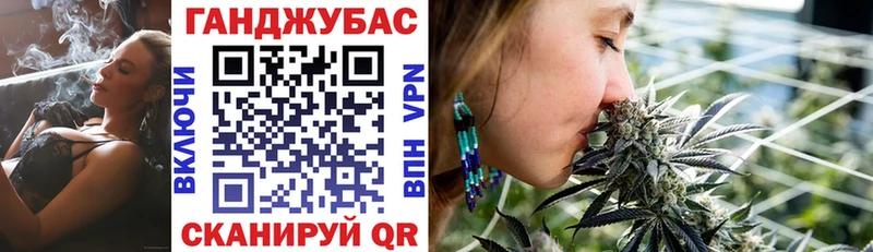 маркетплейс состав  Ивдель  Канабис ГИДРОПОН 